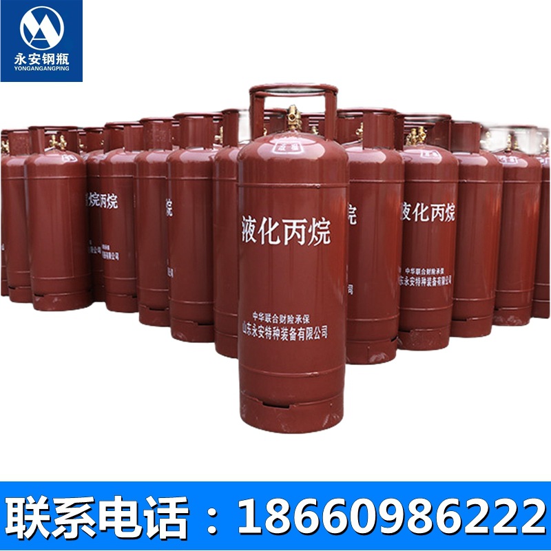 丙烷瓶国标永安液化c3h8钢瓶老式15公斤30kg50公斤液化气罐工厂