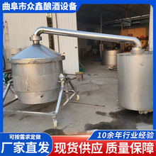 酿酒设备生产厂家制作不锈钢蒸酒锅冷却器 多功能翻转锅自动卸料