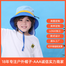 定制新款户外儿童披肩帽速干透气UPF50+宝宝遮阳帽子跨境日系风