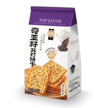 澳门品牌金语198g奇亚籽苏打饼干 黑芝麻杂粮味超市货源休闲零食