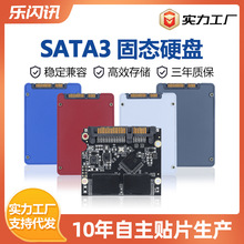 ssd固态硬盘sata3.0128G-2TB台式笔记本电脑硬件1tb固态硬盘批发