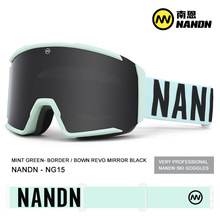 南恩NANDN 新品潮流柱面滑雪镜大视野双层防雾滑雪眼镜男女款