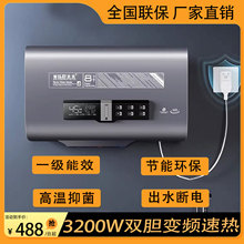 电热水器家用卫生间出租屋洗澡储水式增容速热50升60L80L100升