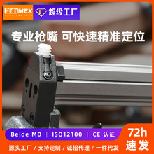 永康市大德工具制造有限公司_阿里巴巴旺铺