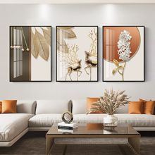 现代简约客厅装饰画2023年新款北欧大气沙发背景墙挂画三联装饰画