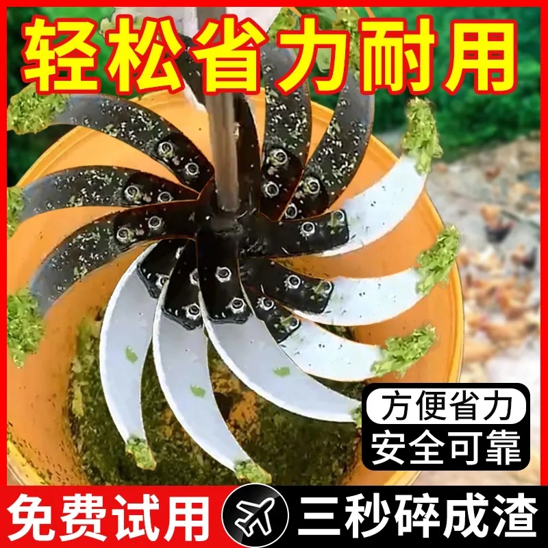 电锤电钻改碎菜机切草机碎草机专用加厚刀片6刀架底座轴承圆轴杆