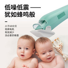 婴儿理发器超静音剃头发新生幼儿童电推子无声宝宝剃发剪胎毛神器