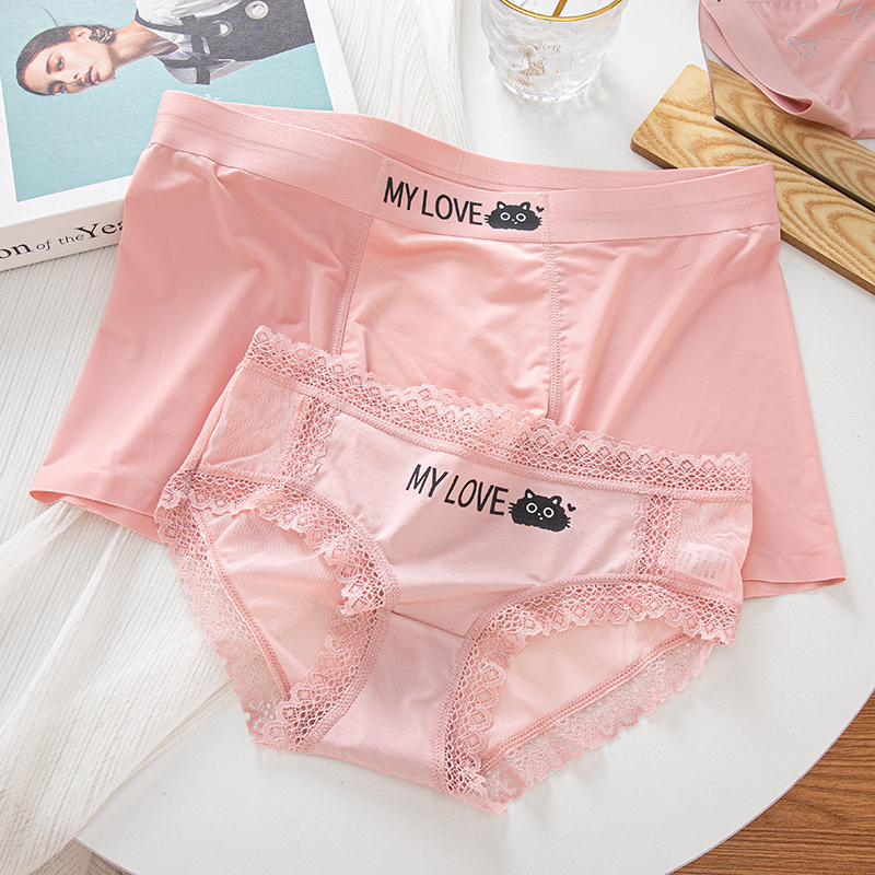 粉色情侣内裤冰丝趣味2024年新款潮流性感蕾丝中腰轻奢款套装