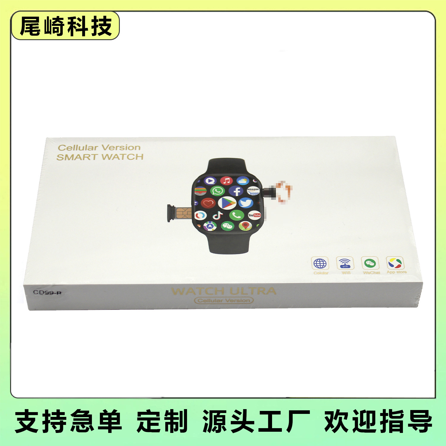 跨境华强北爆款CD99智能手表4G插卡可拍照视频电话手表独立App