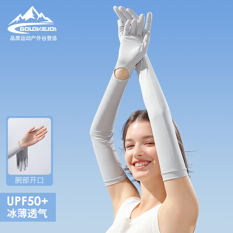 New Sunscreen Gloves Women's Long Summer Cycling Anti-Slip Anti-UV Viscose Fiber Oversleeve Flip Finger Touch Screen Xg69