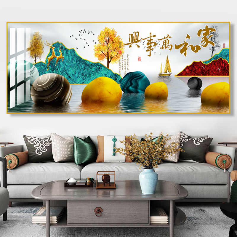 Harmony at Home Brings Prosperity Living Room Decorative Painting Atmospheric New Chinese Calligraphy and Painting Landscape Painting Sofa Wall Painting Mural Horizontal