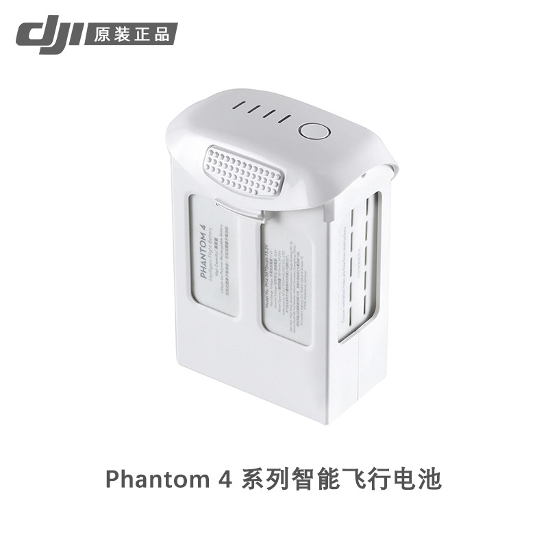 dji 大疆精灵4电池 phantom 4 pro高容量智能电池587