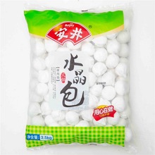 安井水晶包 2.5kg*4袋/箱 速冻火锅丸子麻辣烫关东煮食材鱼丸