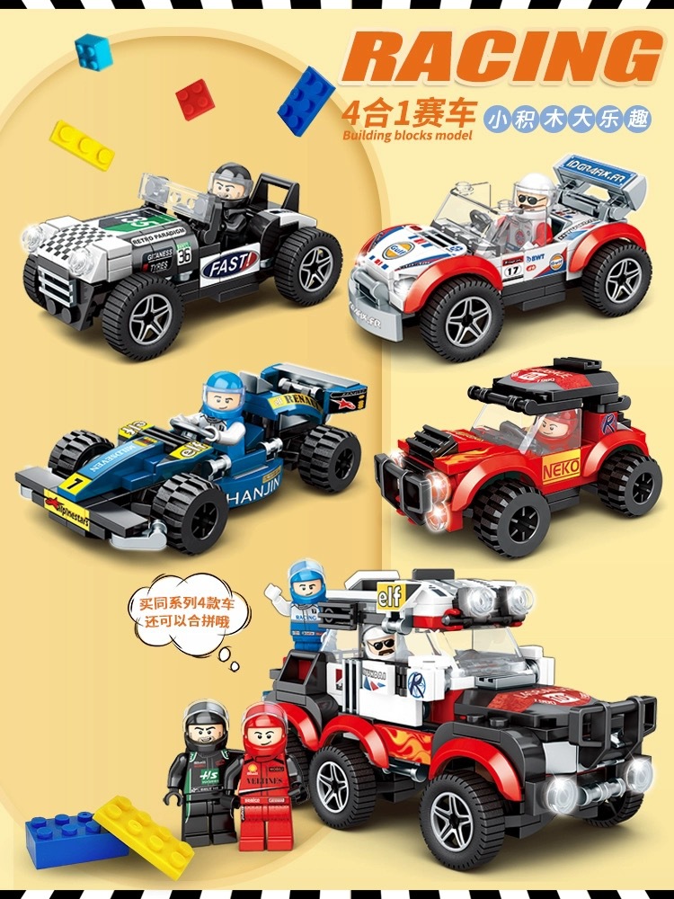 compatible with lego building blocks assembled racing car car model mechanism children‘s toy gift 6-10 boy prize