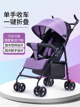 婴儿推车可坐可躺便携简易宝宝伞车折叠避震儿童小孩BB手推车