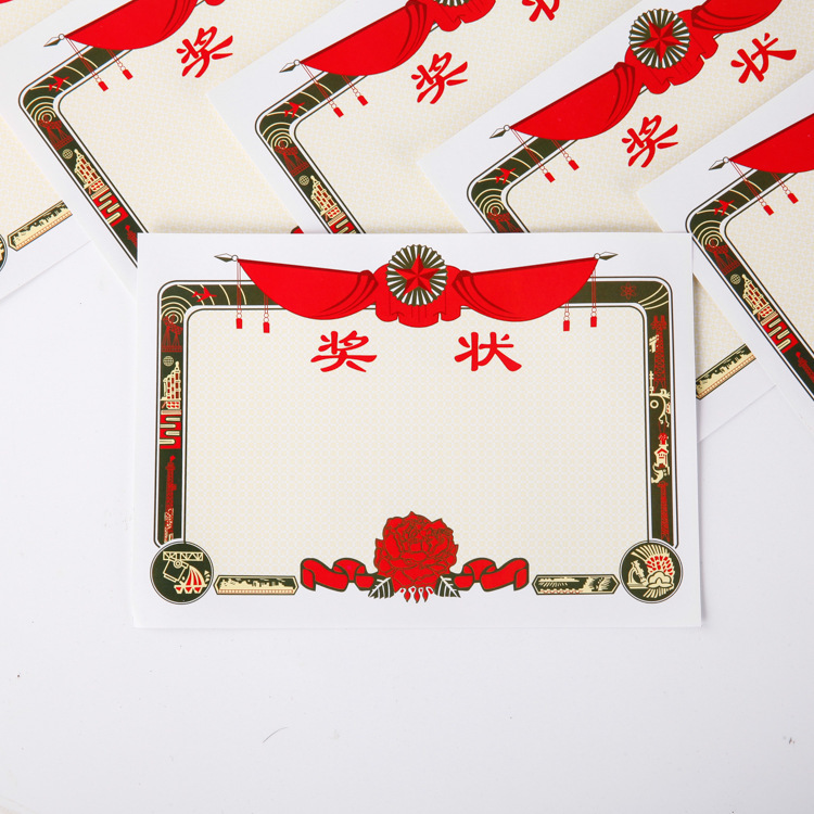 趣味奖状7寸创意奖状个性搞笑老公老婆七夕情人节日生日礼物100款