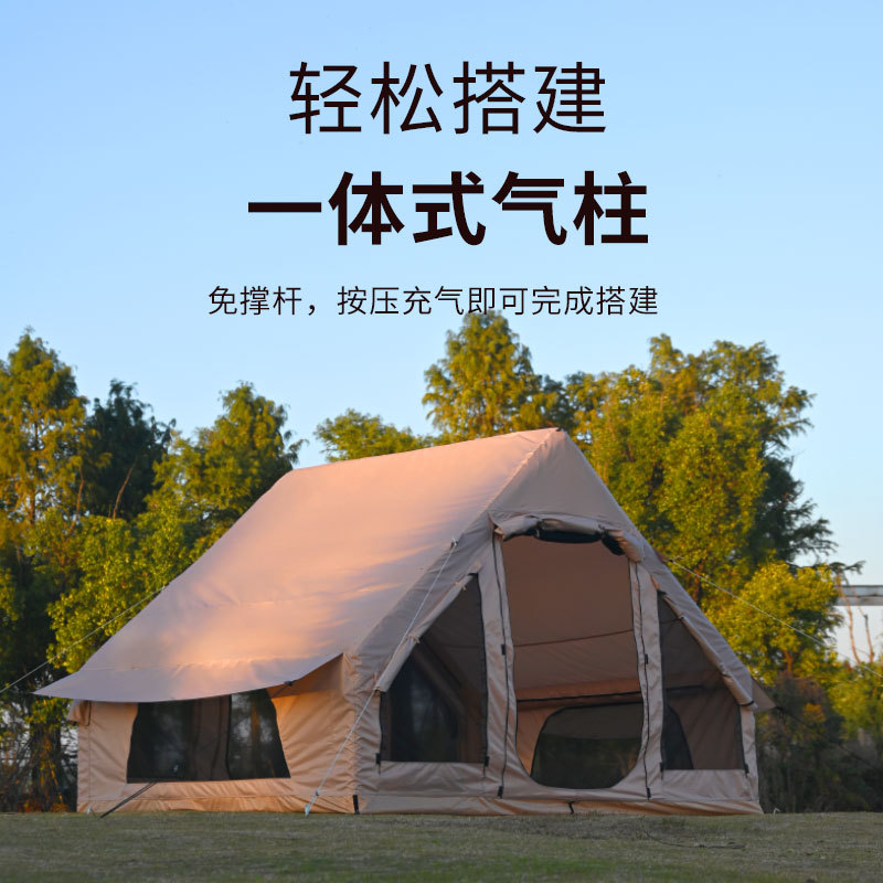 Camping Tent Portable Folding Light Luxury Automatic Sun Protection Rain Proof Thickened Camping Tent Roof Inflatable Tent