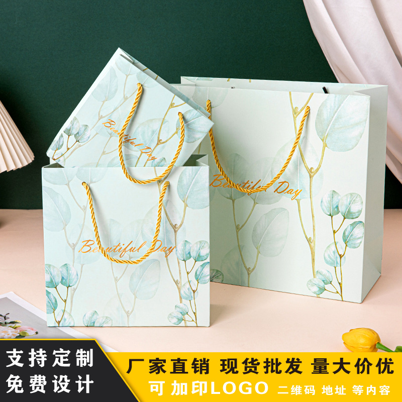 goddess festival green high sense handbag packaging bag cosmetics handbag clothing gift bag hand bag gift bag