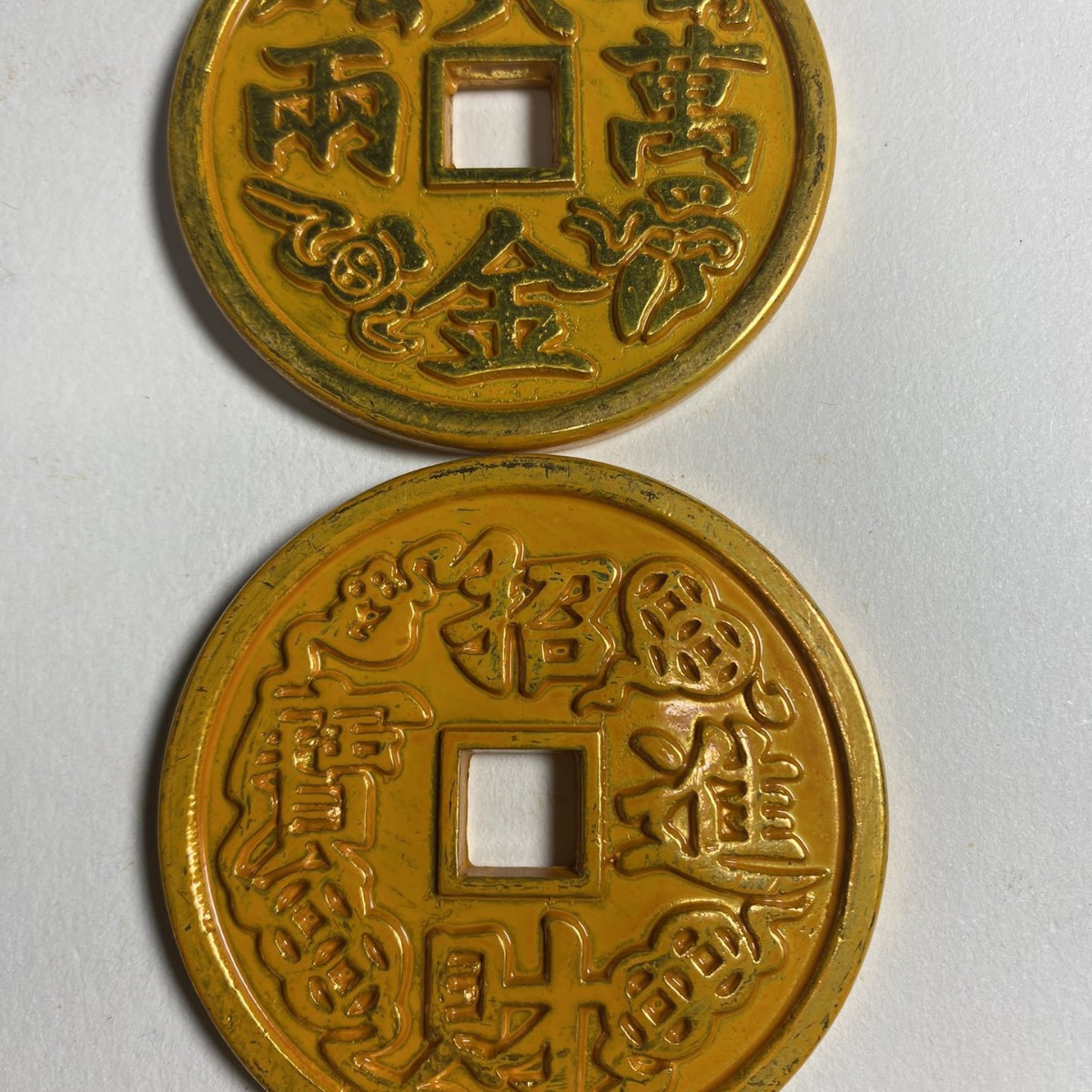 新品仿古纯铜黄金万两花钱铜钱吉语鎏金币多款鎏金铜币古玩收藏