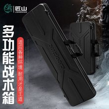 防水硬壳ABS鱼竿工具箱鸡蛋棉硬壳渔具战术箱CS装备收纳袋