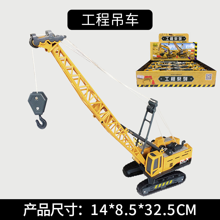 Engineering Vehicle for Children Large Toy Set Excavator Boy Electric Bulldozer Delixin Toy Crane Gift