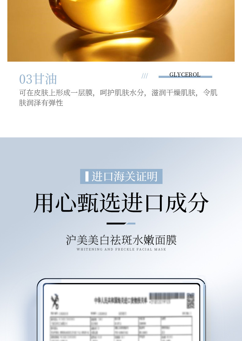 梵贞美白祛斑水嫩面膜片装25g 补水面膜批发女士护肤品直播 欧博