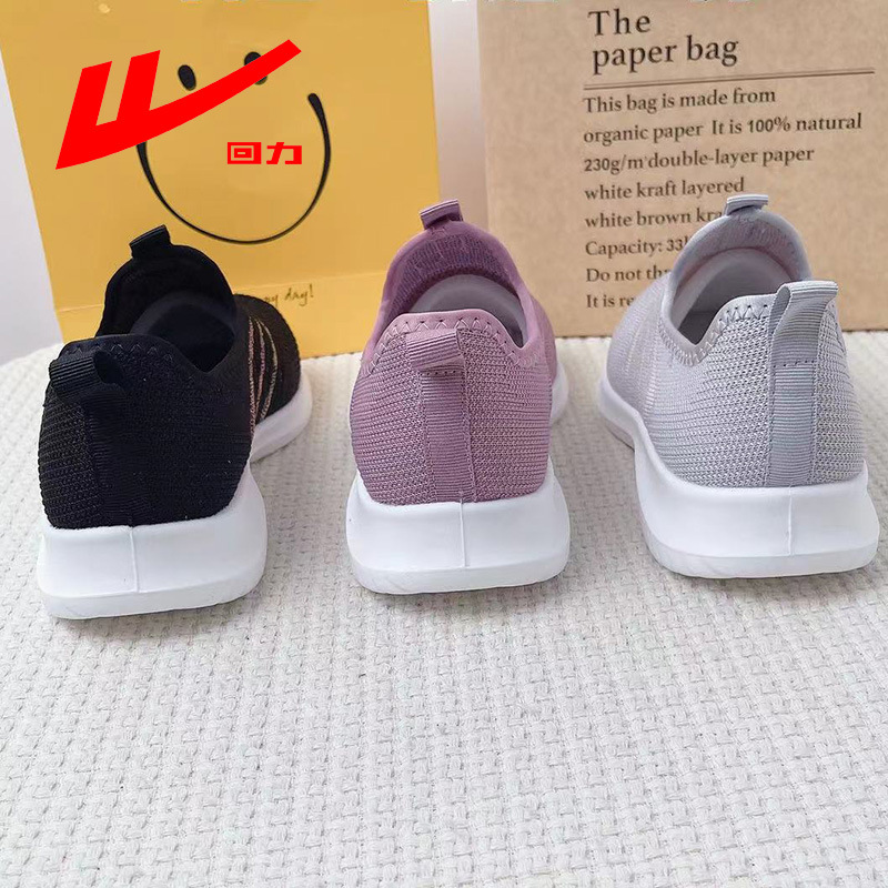 回力轻底一脚蹬1271小白鞋女春夏新款皮面百搭休闲女鞋运动飞织网