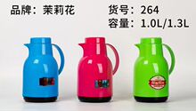 学生家用小巧长效保温壶热水壶玻璃真空内胆开水壶塑料外壳1.0L