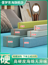 床缝填充靠墙色床头靠墙床垫床边海绵条填缝条拼接缝隙填塞
