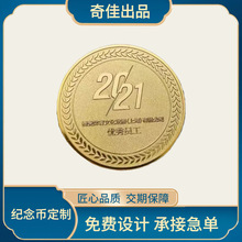金属纪念币定制 企业学校周年庆纯银硬币套装收藏 纪念章定制免费
