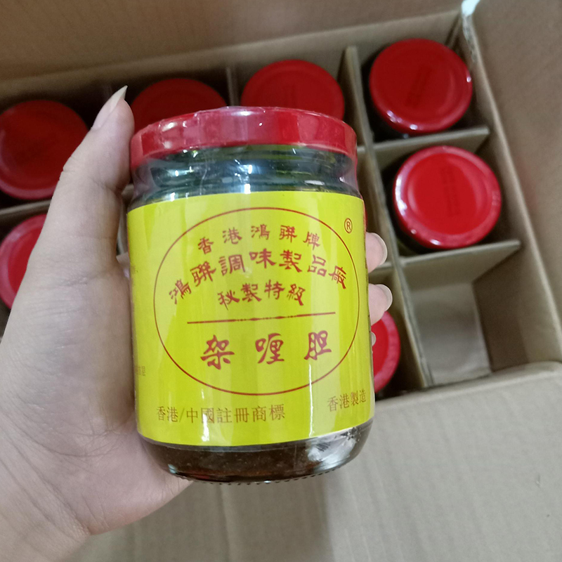 香港鸿联牌咖喱胆咖喱膏东南亚风味咖喱酱咖喱鱼蛋香辣调味酱225g