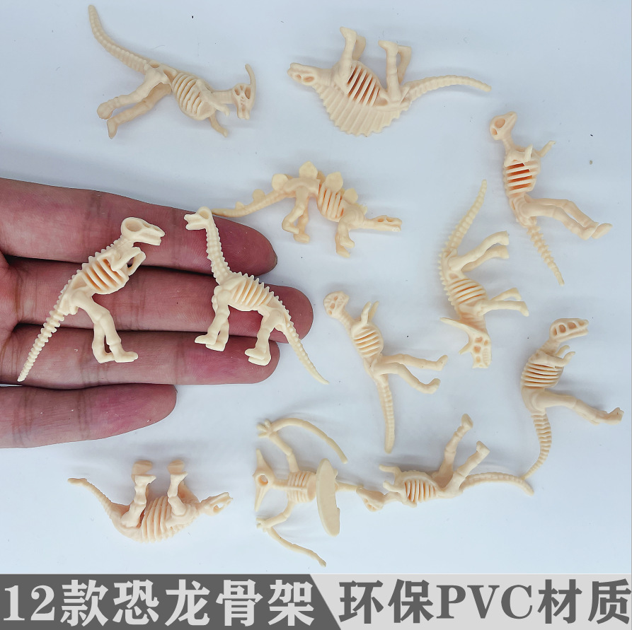 12仿真软胶恐龙骨架骨骼儿童玩具模型考古挖掘配件小恐龙骨架批发