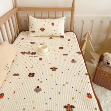 婴儿床纯棉床单宝宝全棉床盖 拼接床上下铺全棉软凉席 幼儿园垫子