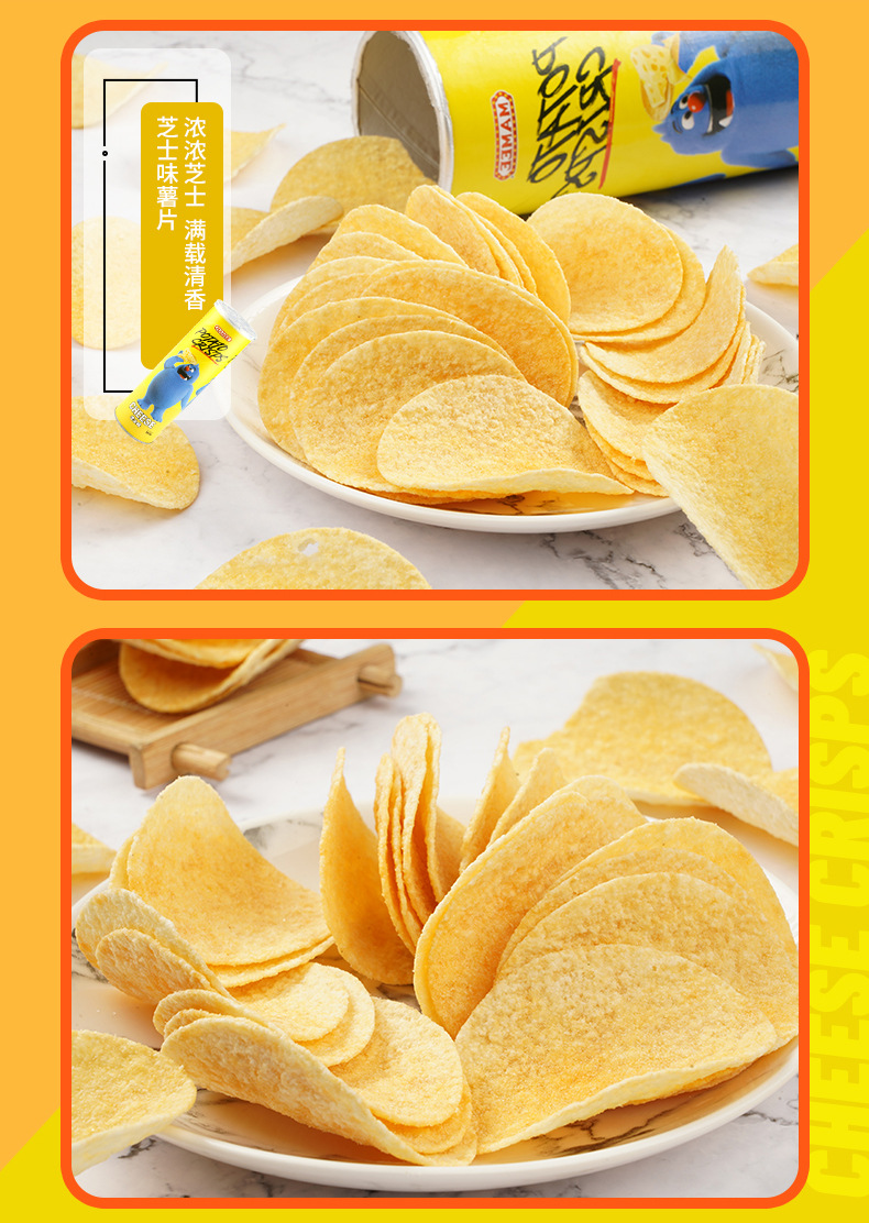 mamee妈咪薯片批发 马来西亚进口特色膨化食品休闲零食薯片100g