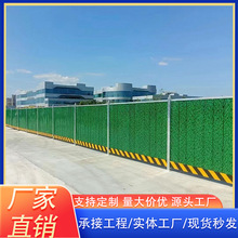 彩钢围挡施工挡板加厚绿色铁皮隔离市政道路临时工地建筑围墙围蔽