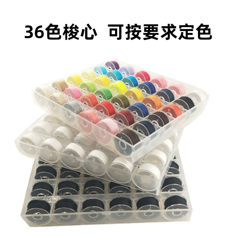 36-Color Bobbin Box with Thread Bobbin plus Fixed Color 36-Color High Quality Sewing Thread Box Bobbin Core Set in Stock