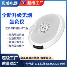新款无烟家用子坐灸仪坐垫艾灸椅座椅坐熏凳臀部温坐仪器盒