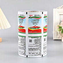 厂家直供彩色印刷铝箔镀铝零食食品月饼蜂蜜农药化肥自动包装卷膜