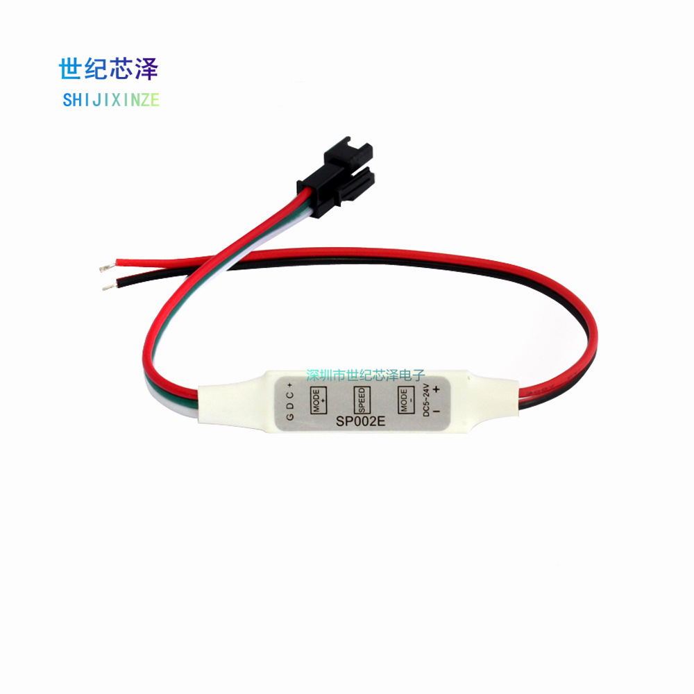 led幻彩迷你3键控制器sp002e ws2811 2812全彩灯带跑马流水调光器