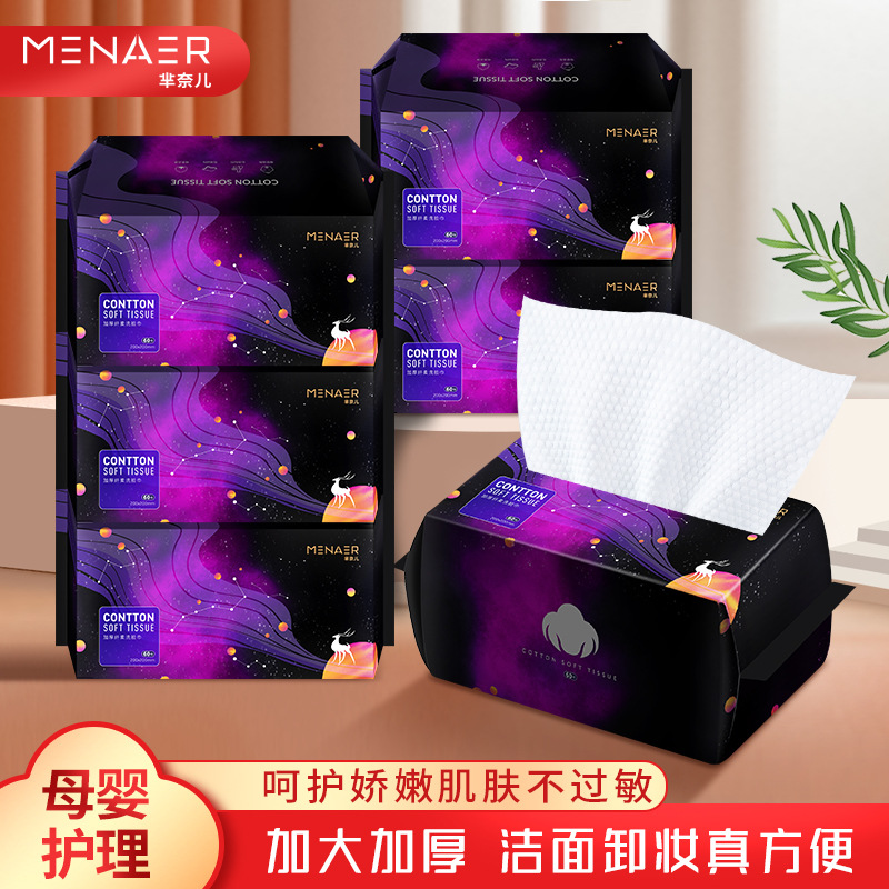 Deer Style Disposable Cleaning Towel Wet and Dry Dual-Use Pure Cotton All Cotton Thickened Multi-Purpose Cotton Pads Paper Wholesale