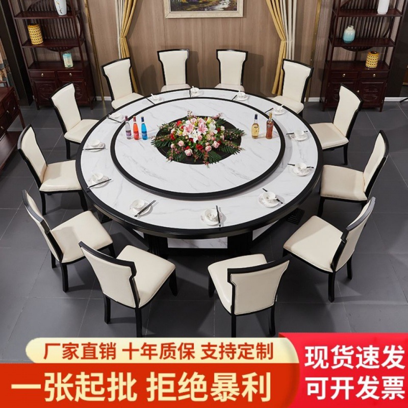 tp酒店电动餐桌大圆桌椅组合旋转转盘饭店包厢火锅店15人20人新中