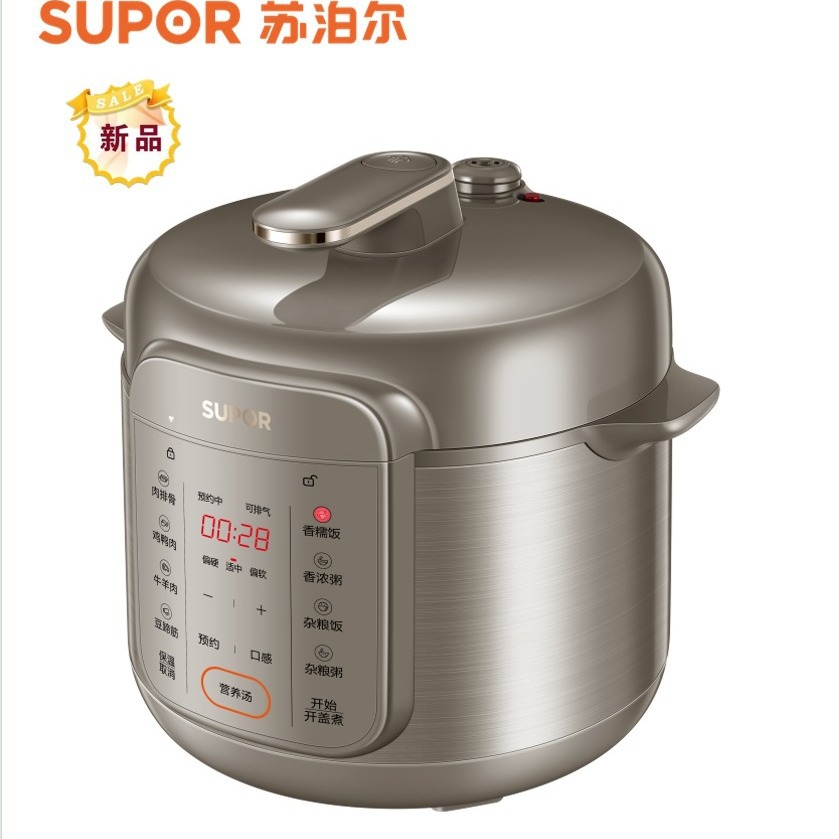 苏泊尔电压力锅家用球釜双胆设计预约高压锅压力锅 sy-50yc16