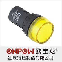 ONPOW中国红波按钮AD16-22 信号灯按钮开关22mm