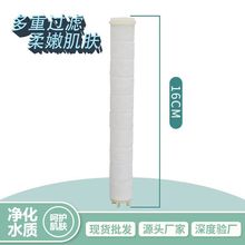 家用增压花洒喷头过滤棉花洒头加密净化棉淋浴长款pp棉