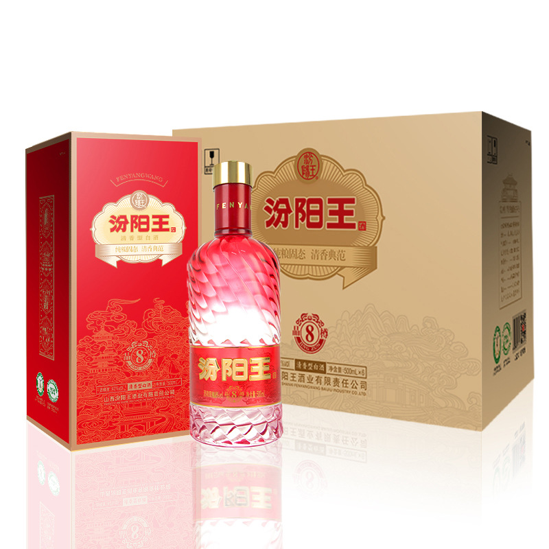 山西杏花村汾阳王红晶樽8 42度清香型白酒500ml*6瓶装