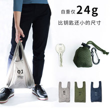 日本可折叠便利购物袋小巧轻便可重复使用超大容量收纳袋送挂钩