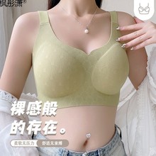 无痕内衣女大胸显小胸大码无钢圈聚拢收副乳美背薄款文胸罩枫