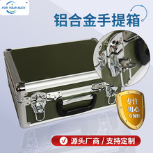 定制铝合金箱包 加厚铝框密码箱 sport铝镁合金属箱 铝合金箱包