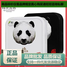 批发环太四川特产凉山黑苦荞茶熊猫茶叶2025礼盒礼品送长辈