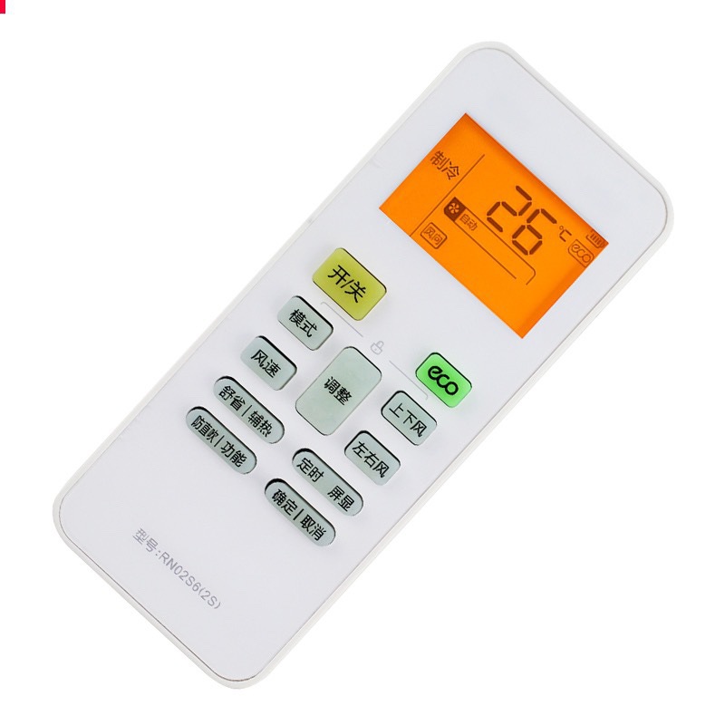 悦凯尼适用美的华凌空调遥控器rn02s6(2s) 通用 n8ha1/3 n8hf1/3-阿里